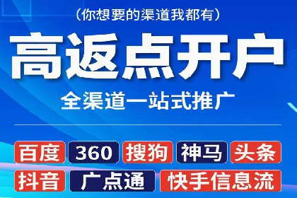 SEM竞价专员如何提升广告转化率