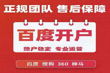 成功案例：SEM竞价代运营助力企业突破瓶颈