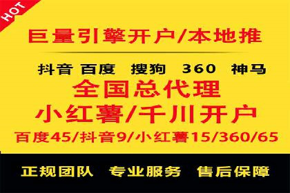 竞价推广开户成本控制：案例分析教你合理分配预算